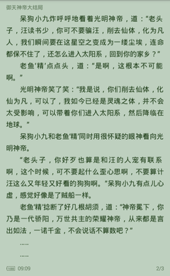 进出菲律宾机场时需要给小费吗